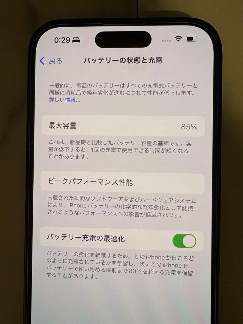 iPhone14Pro スペースブラック 256GB