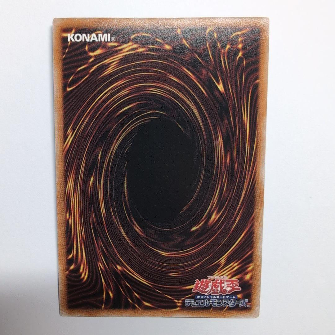 レッドアイズ・ブラックドラゴン　25th