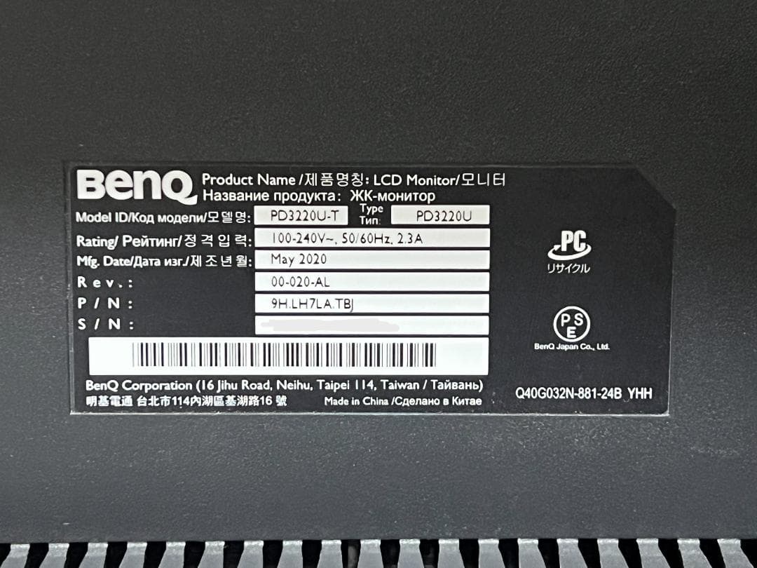 BenQ PD3220U 31.5インチ 4K IPS Thunderbolt3