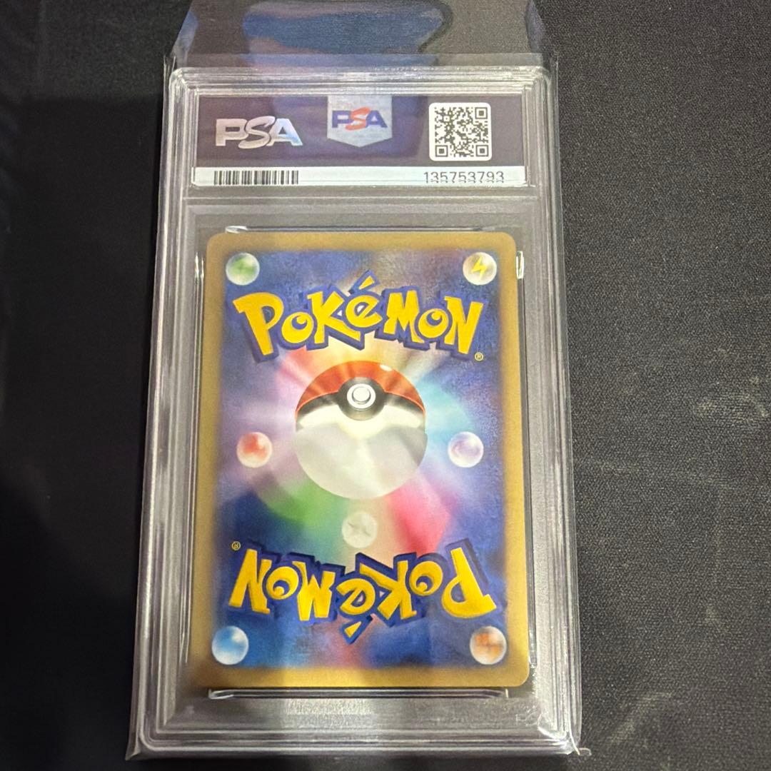 【PSA10】ディアルガ 映画公開記念 lv.69 11th