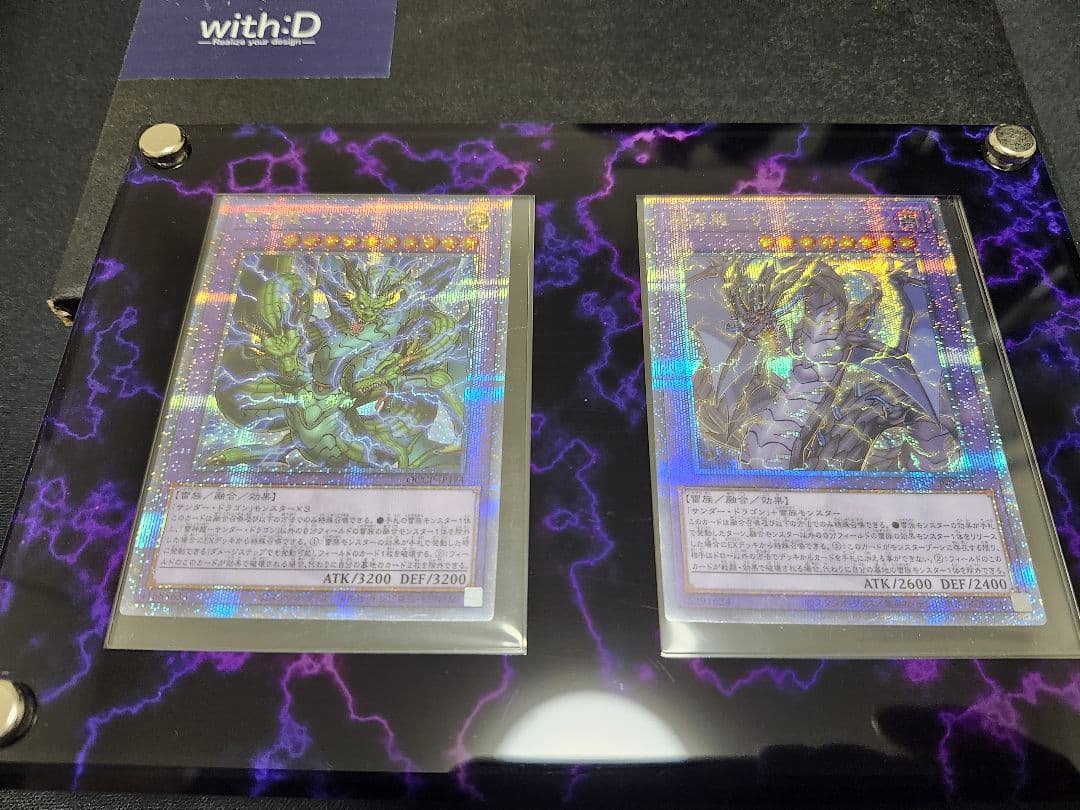 25th　クオシク　サンダードラゴン　セット　withd フルプロテクト付