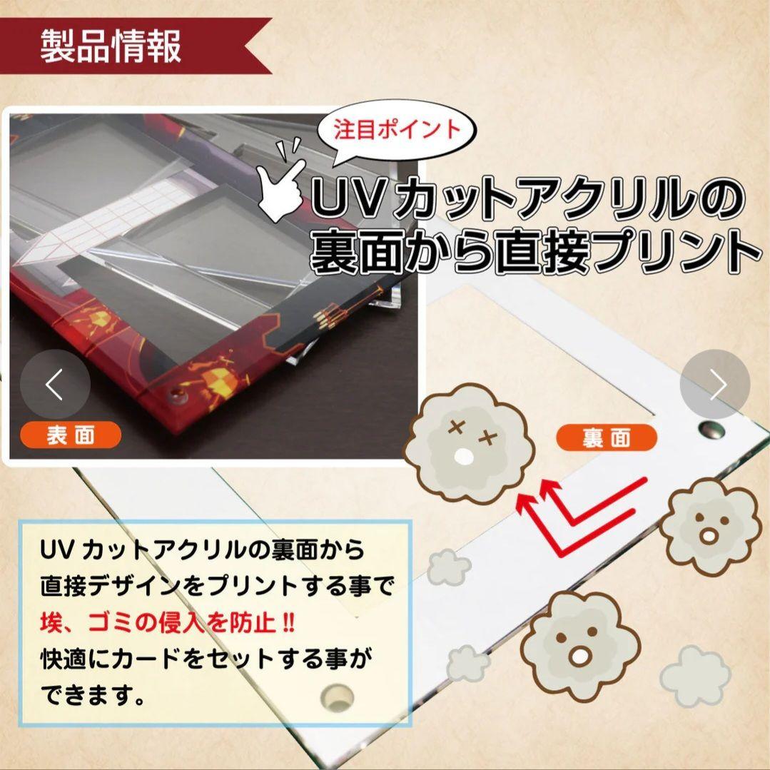 25th　クオシク　サンダードラゴン　セット　withd フルプロテクト付