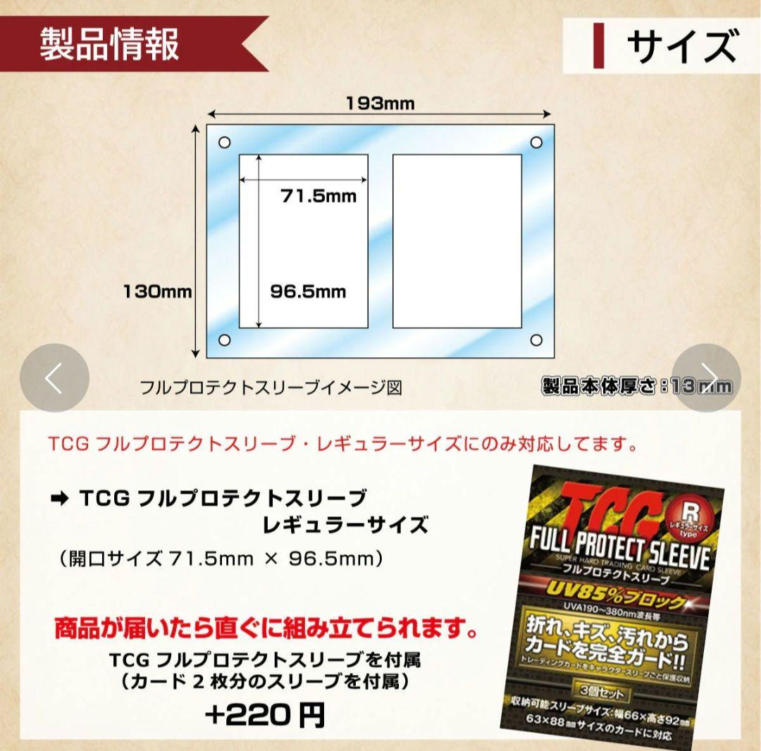 25th　クオシク　サンダードラゴン　セット　withd フルプロテクト付