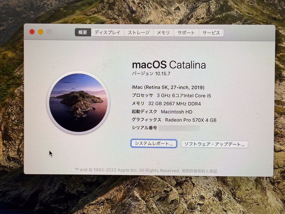 Macデスクトップ apple iMac 27inch, 2019 macOS Catalina