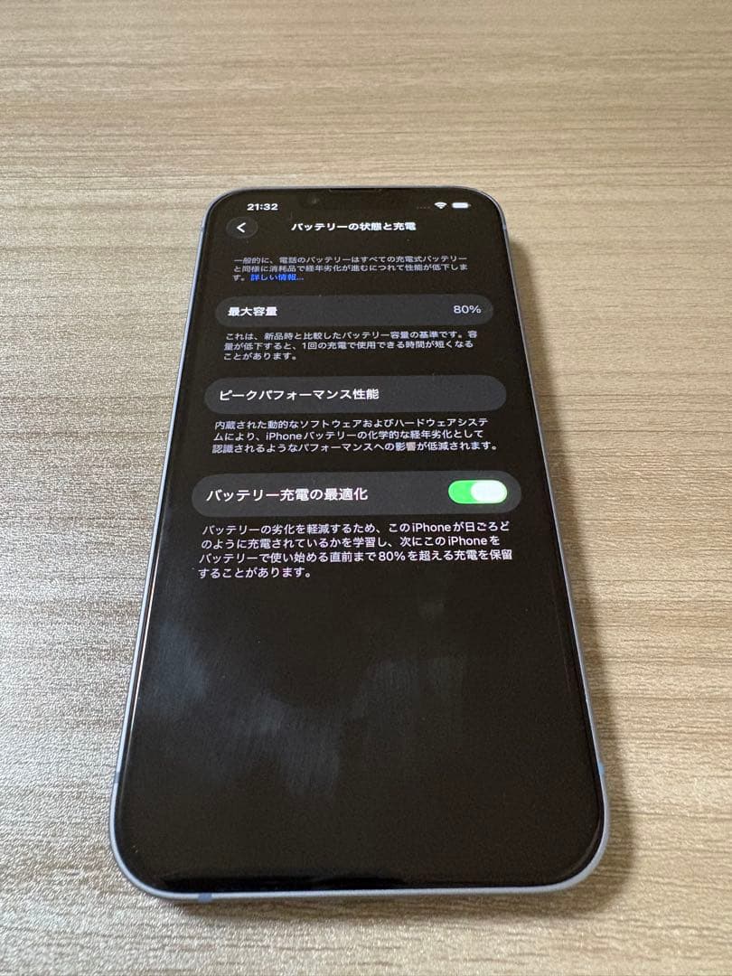 iPhone14 128GB SIMフリー 箱あり 初期化済 美品 動作確認済