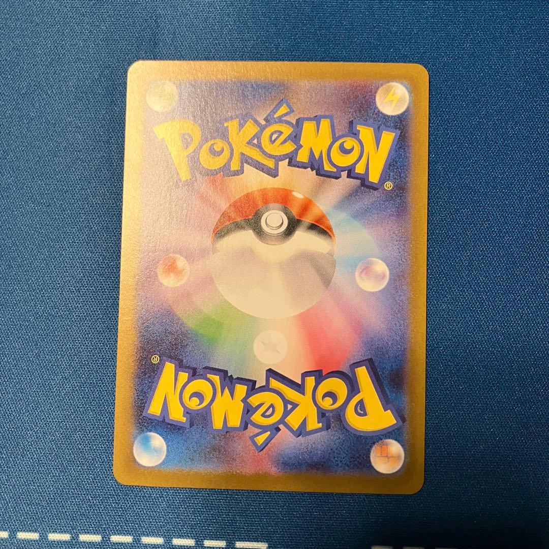 ヒロシマのピカチュウ　プロモ　261/svp