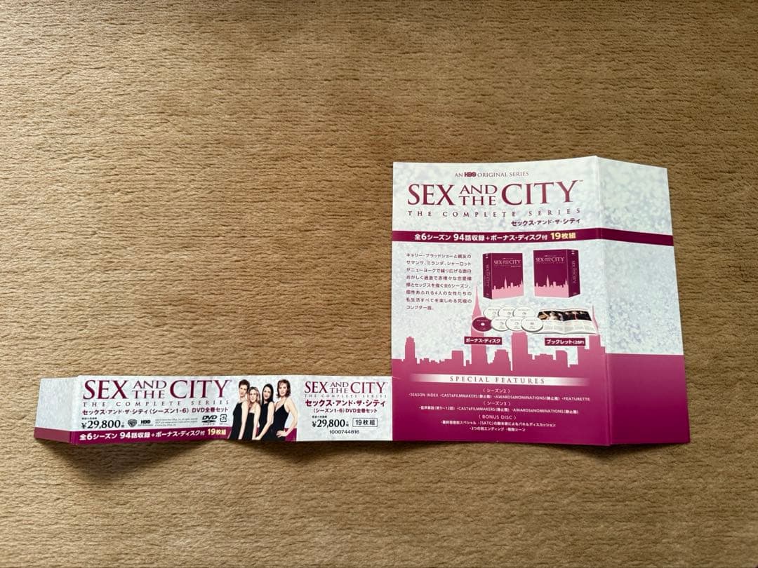 セックス・アンド・ザ・シティ シーズン1-6 DVD全巻セット