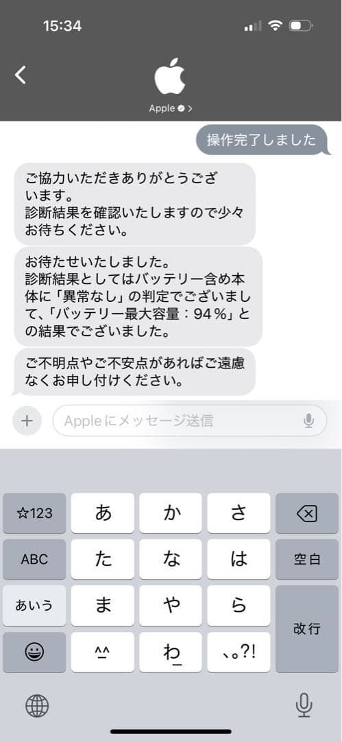 【スコスコ侍】Apple iPad第６世代9.7インチ 本体+付属品