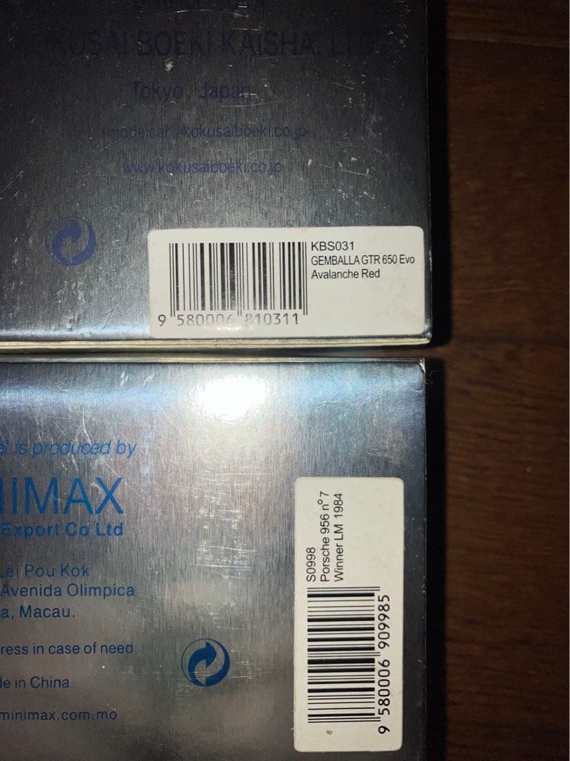 カ*ズ様 スパークモデル 1/43 ポルシェミニチュア4種