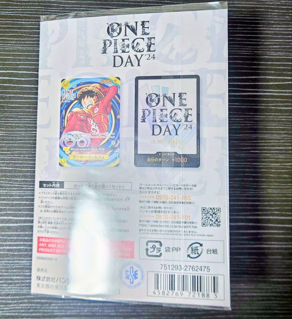 プレミアムカードコレクション　セット