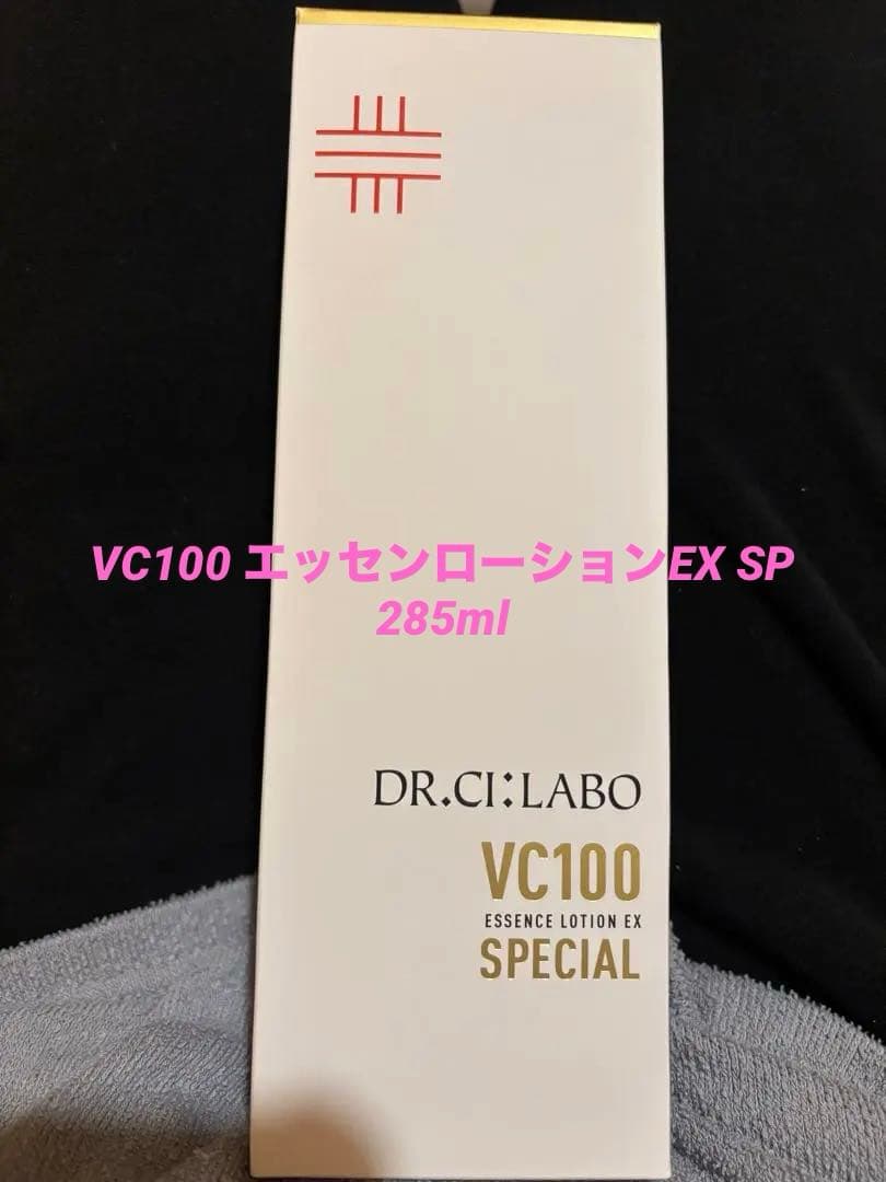 ドクターシーラボ VC100 エッセンローションEX SP 285ml
