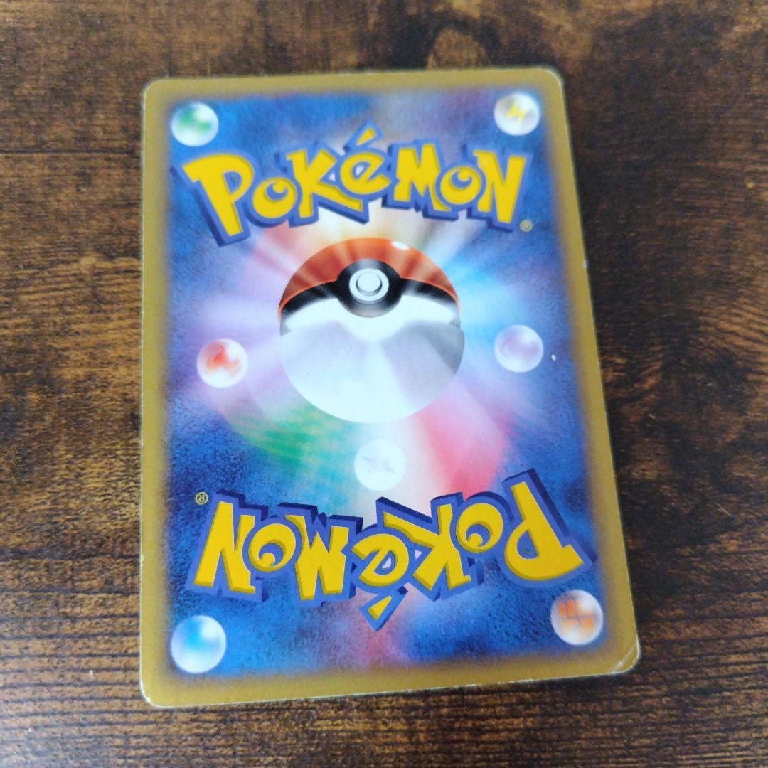 ポケモンカード 89枚 まとめ売り