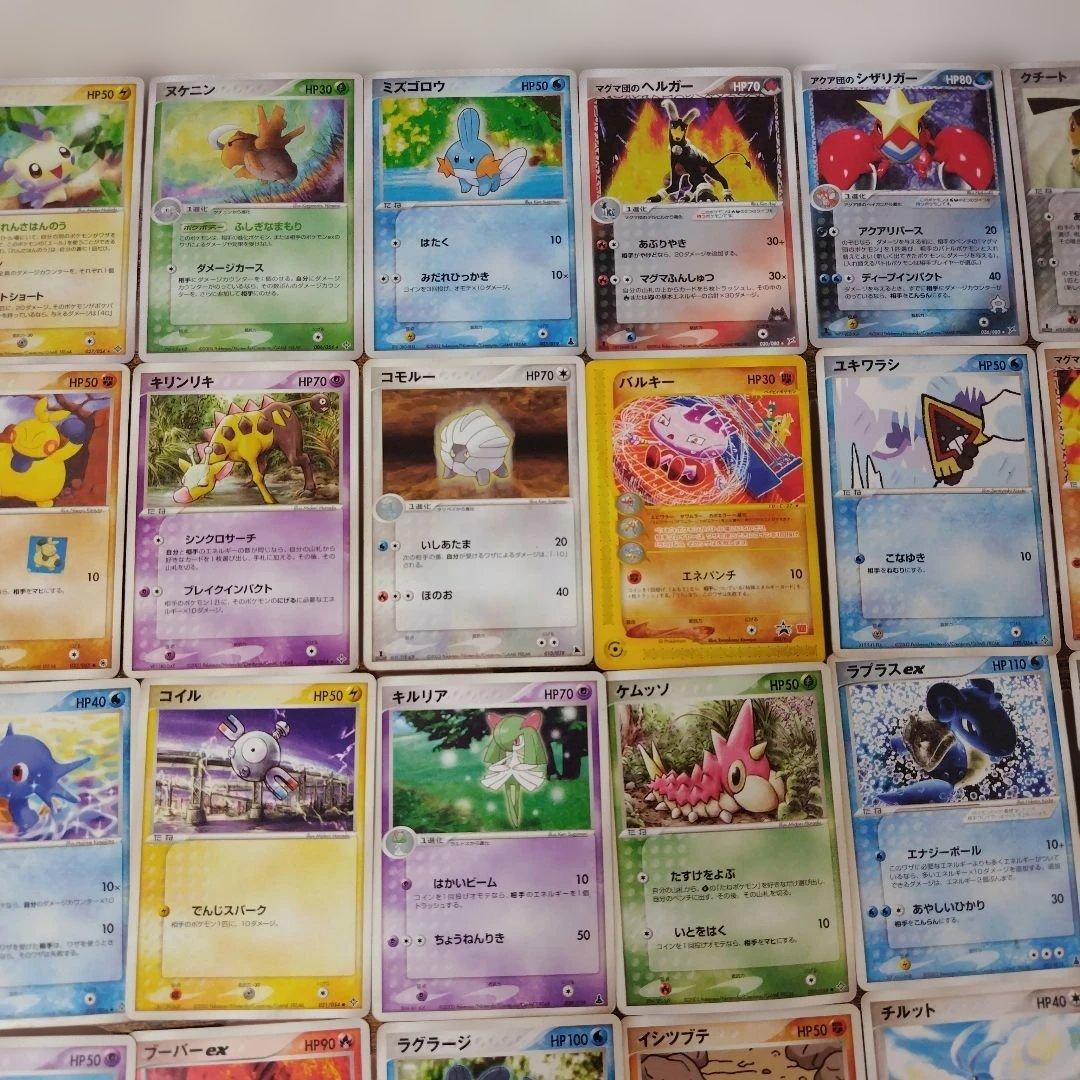 ポケモンカード 89枚 まとめ売り