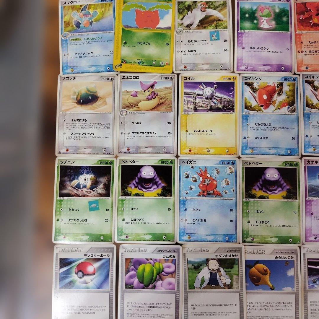 ポケモンカード 89枚 まとめ売り