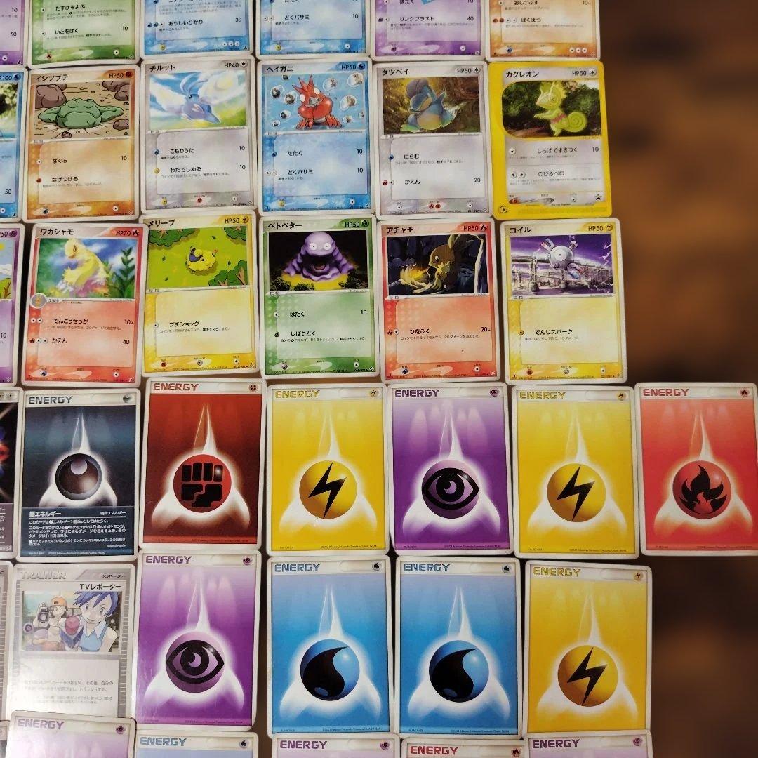 ポケモンカード 89枚 まとめ売り