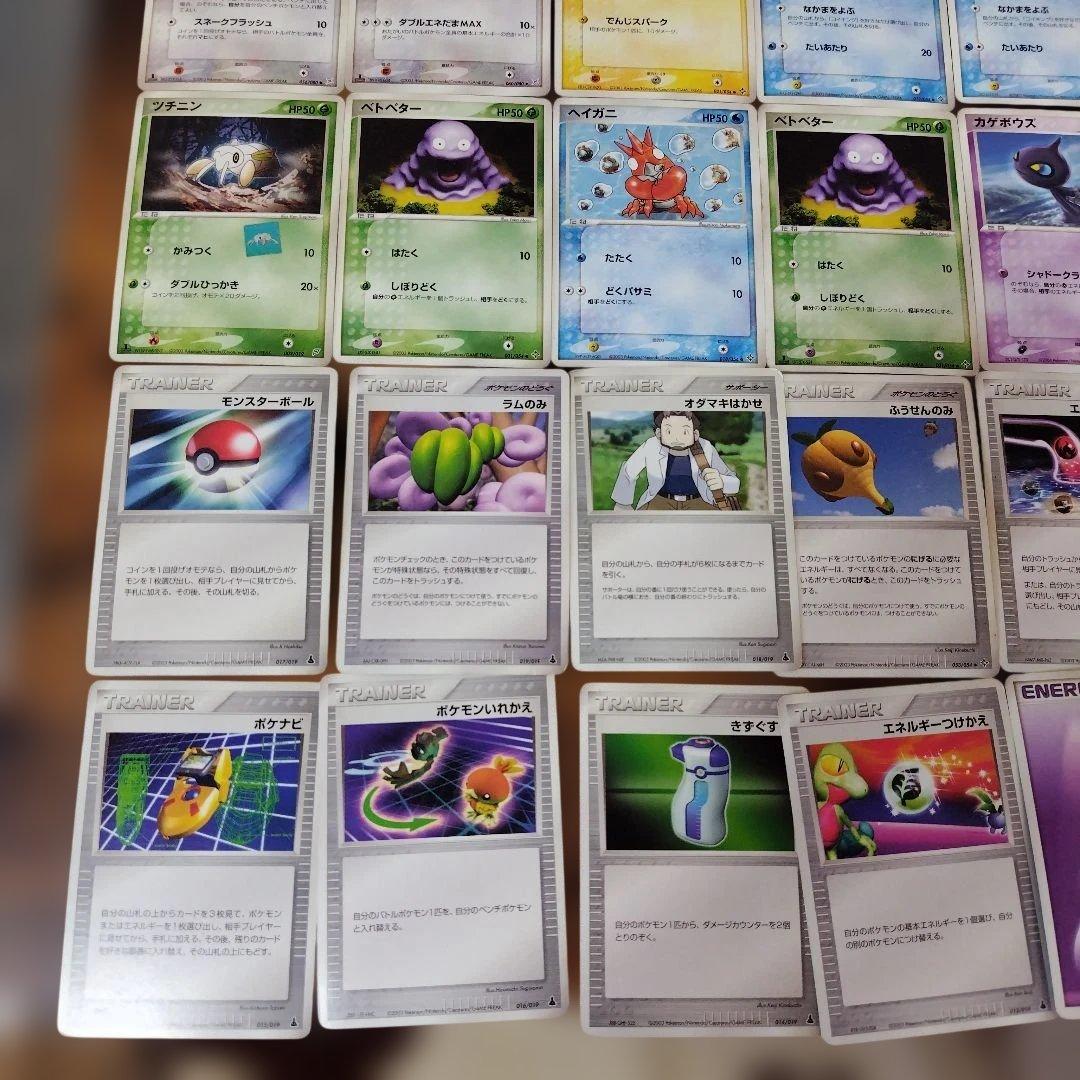 ポケモンカード 89枚 まとめ売り