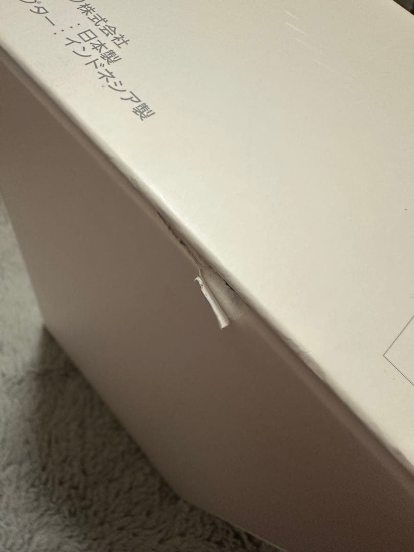 Panasonic BRIGHTSHOT 光エステ