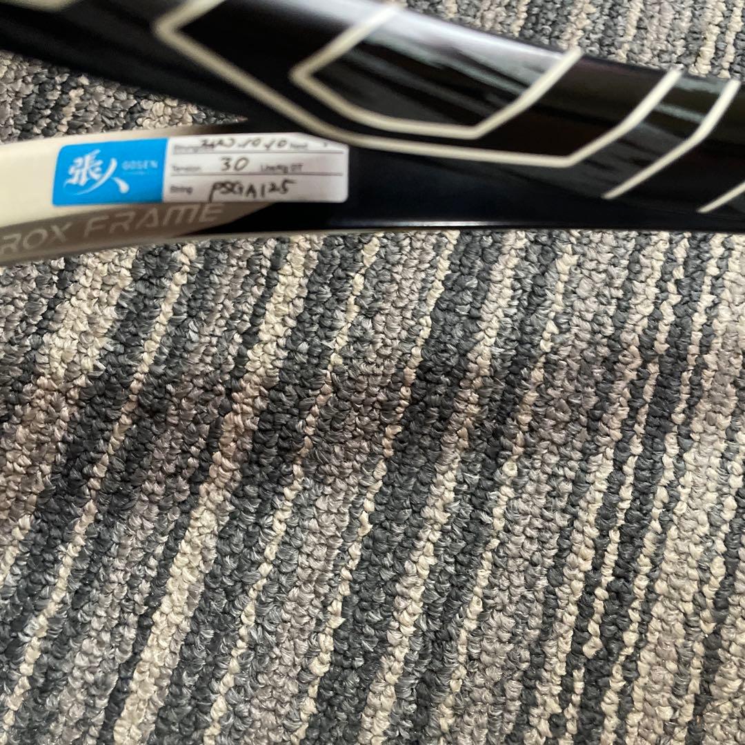 エフスピードS-PRO 3本セット　最終値下げ