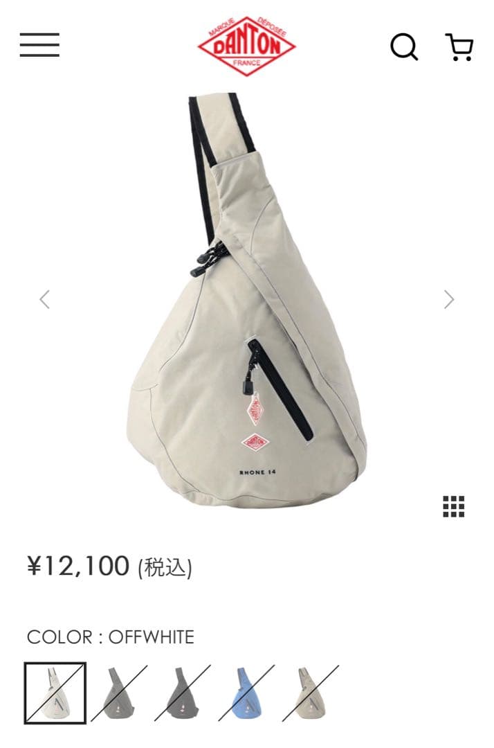 DANTON ローヌ14 オフホワイト