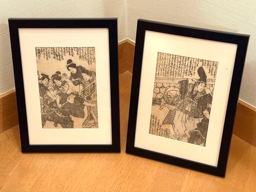 レッサー！様 リクエスト 8点 まとめ商品