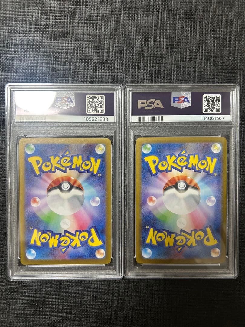 PSA10 ホエルオーAR 2点セット