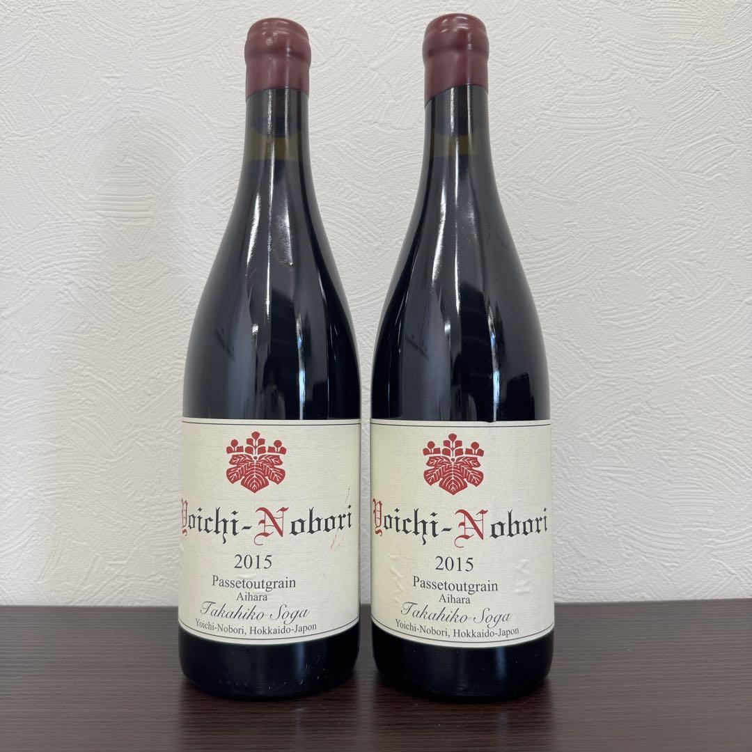 ドメーヌタカヒコ　ヨイチノボリPinot Noir 2015 2本セット
