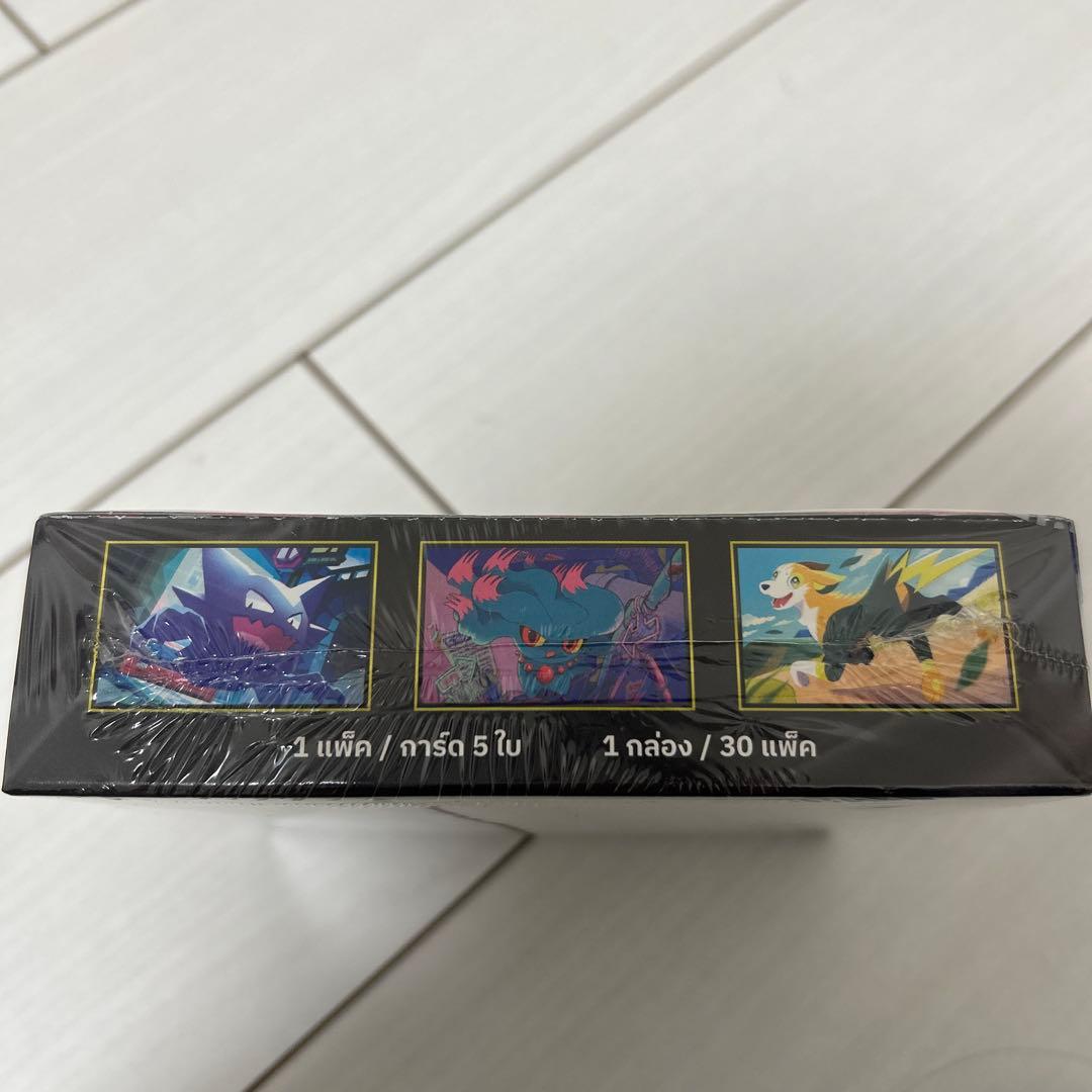 【新品未開封】インフェルノＸ　タイ語版　シュリンク付き