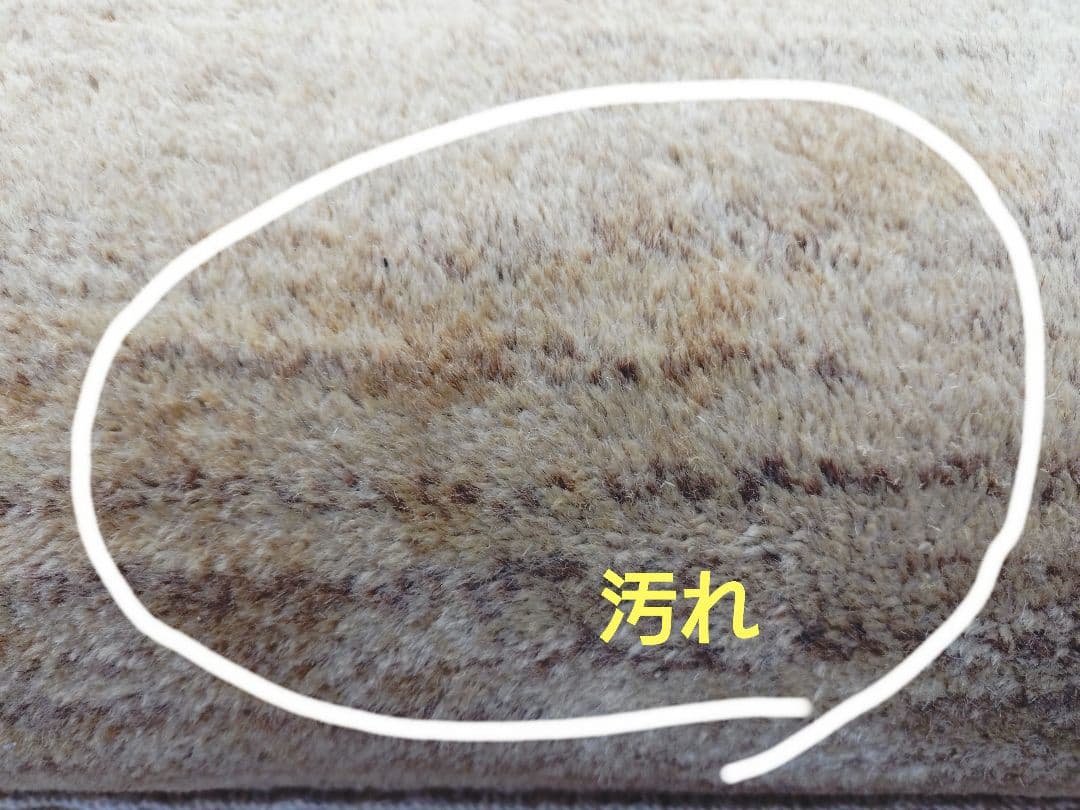 ギャッペ ラグマット 140cm×198cm