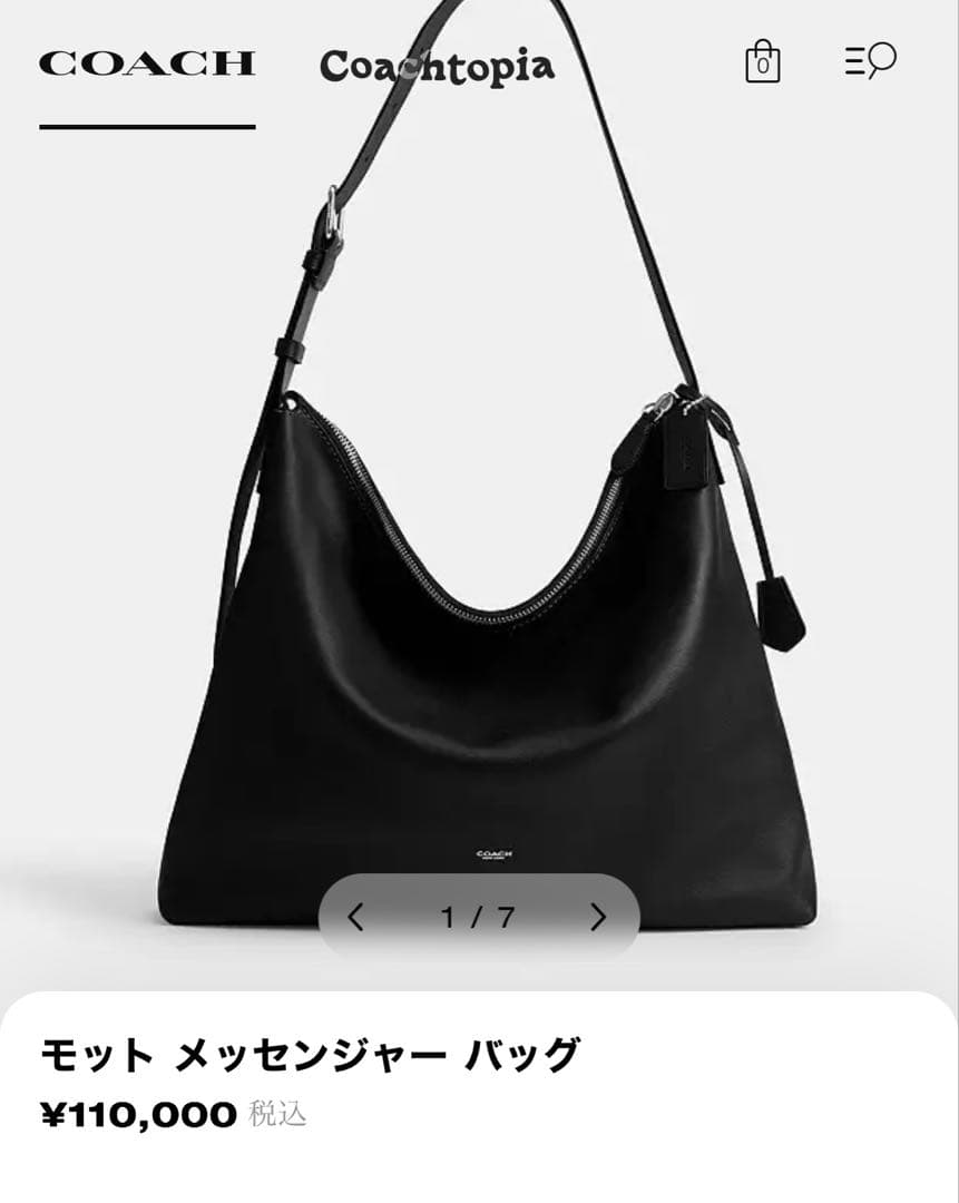 【極美品・一度のみ使用】COACH モット メッセンジャー 定価11万 現行品