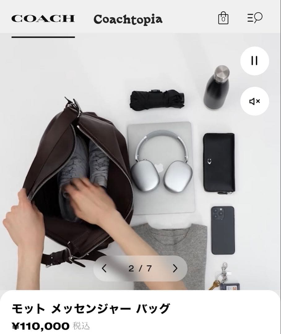 【極美品・一度のみ使用】COACH モット メッセンジャー 定価11万 現行品