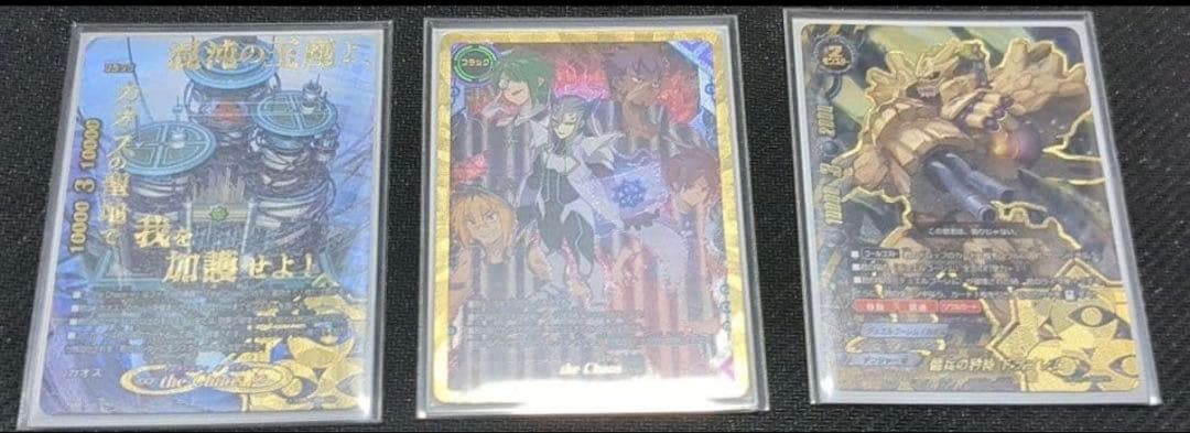 【フルレート】カオス　デッキ　バディファイト