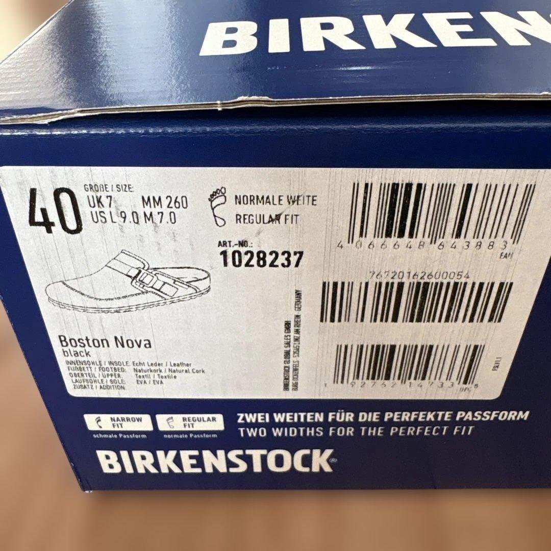 パ*ン様 【ほぼ未使用】【2025年限定モデル】ボストン ノバ