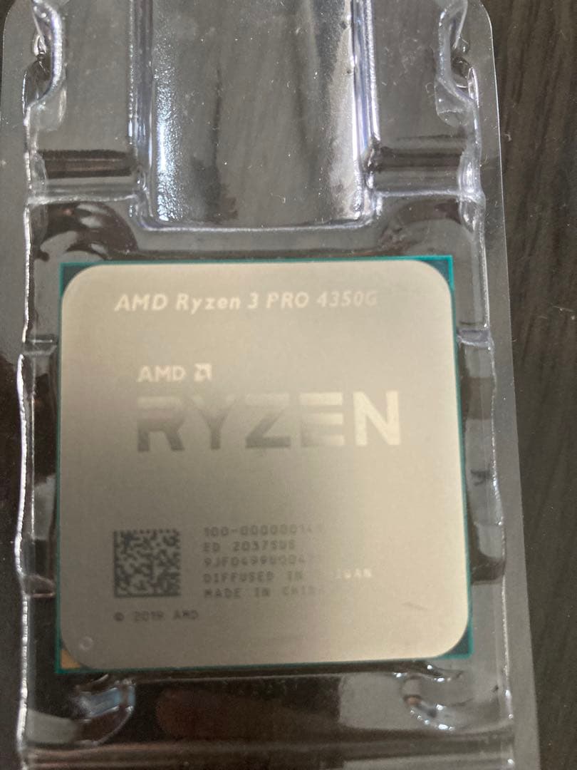 CPU Ryzen 3 PRO 4350G