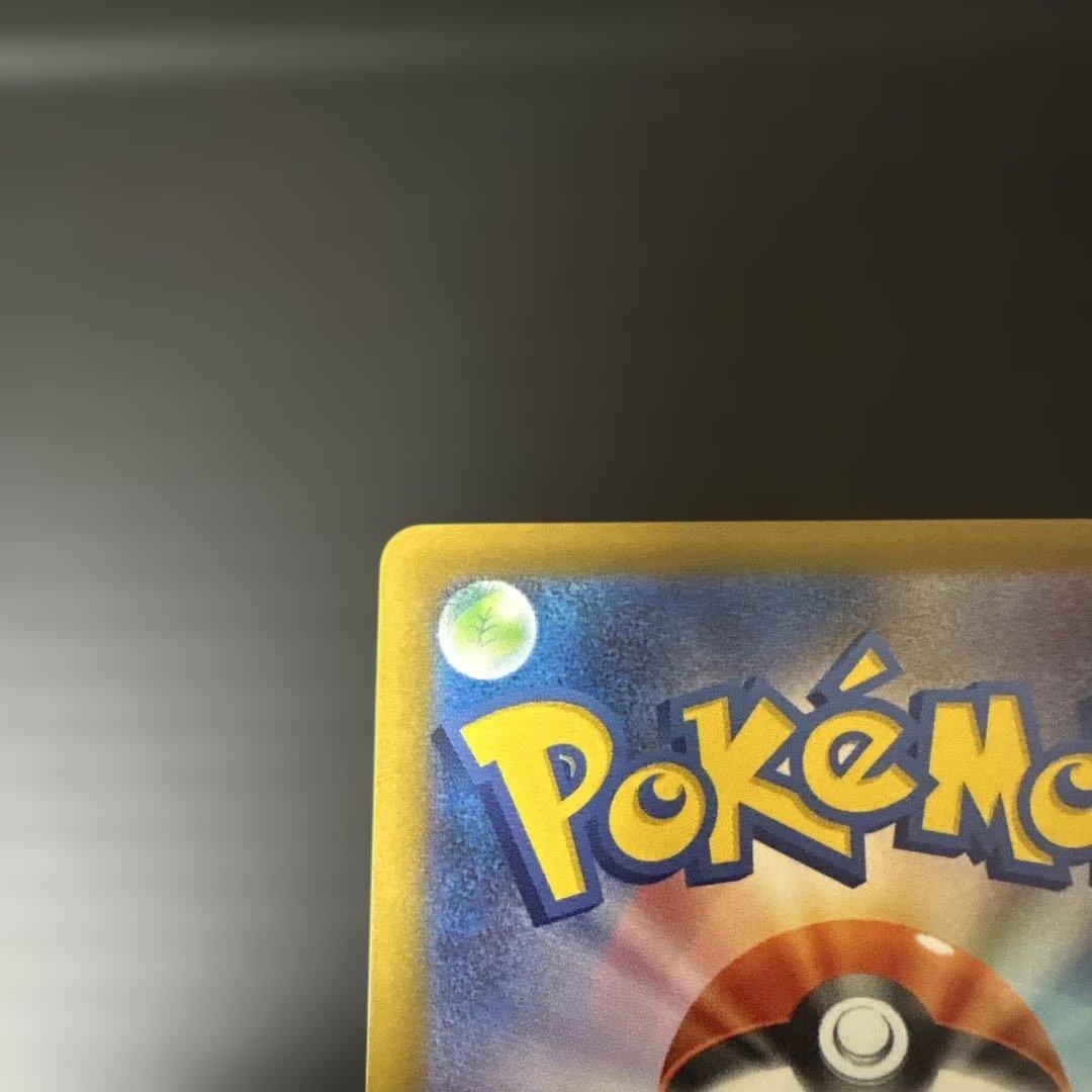 ポケカ メガカイリューex SAR MEGAドリームex