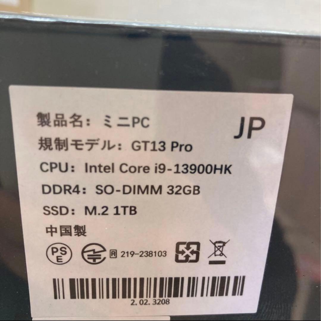 【新品未開封】GEEKOM GT13 Pro 2025 Edition ミニPC