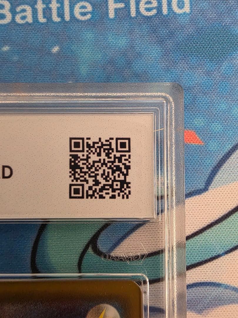 ナタネ SR 070/066 [GRAAD 9.5]