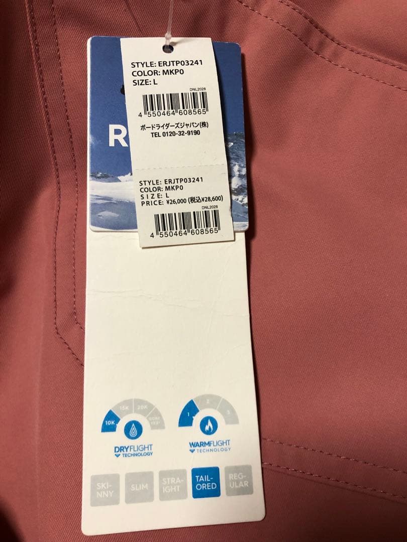 ROXY スノーボードパンツ ピンク　サイズL ERJTP03241
