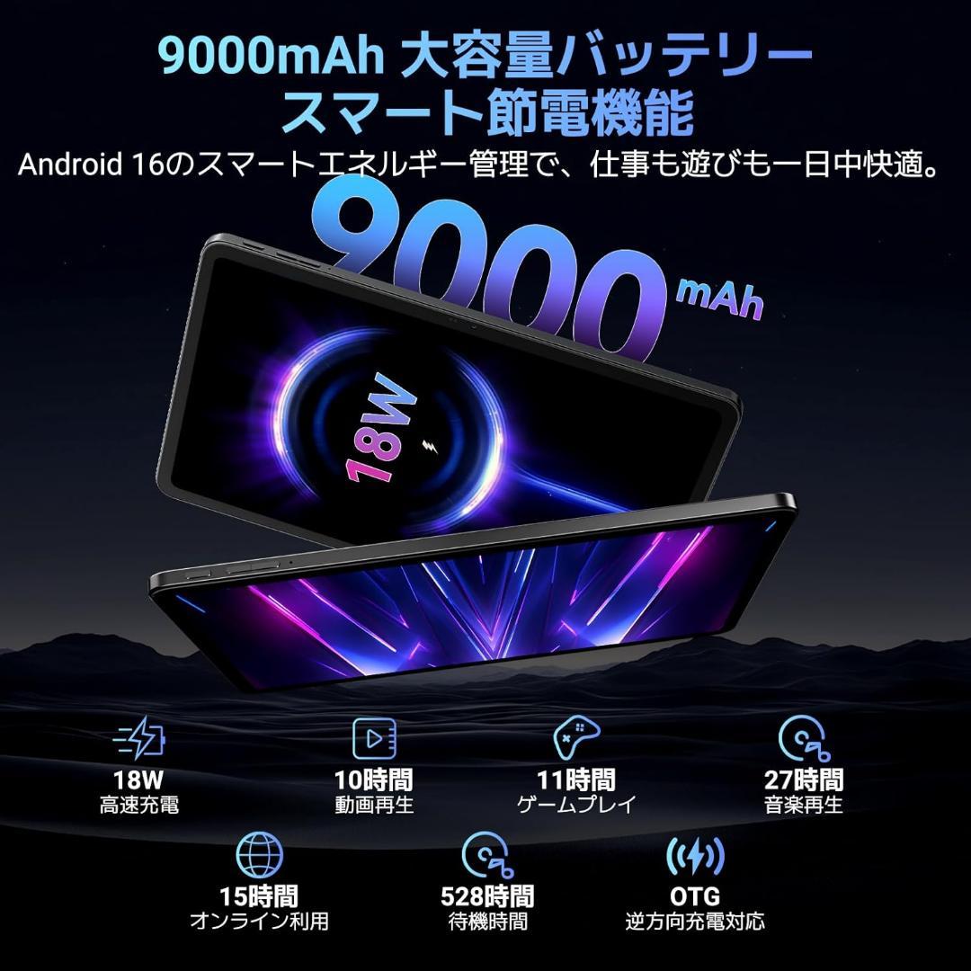 Android 16 タブレット 12インチ Nexall N90 セット版