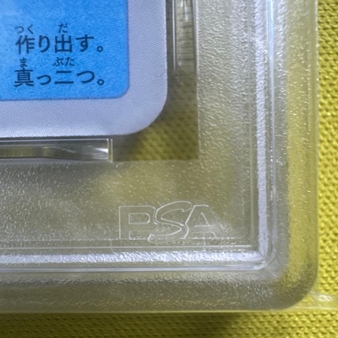 PSA10 ポケモンカード ゲッコウガ　イラストレーションコンテスト　2022