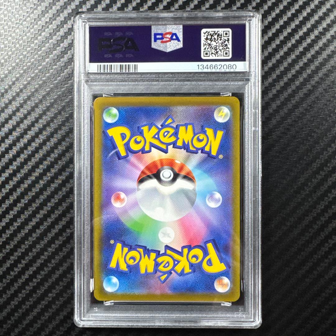 PSA10 ポケモンカード ゲッコウガ　イラストレーションコンテスト　2022