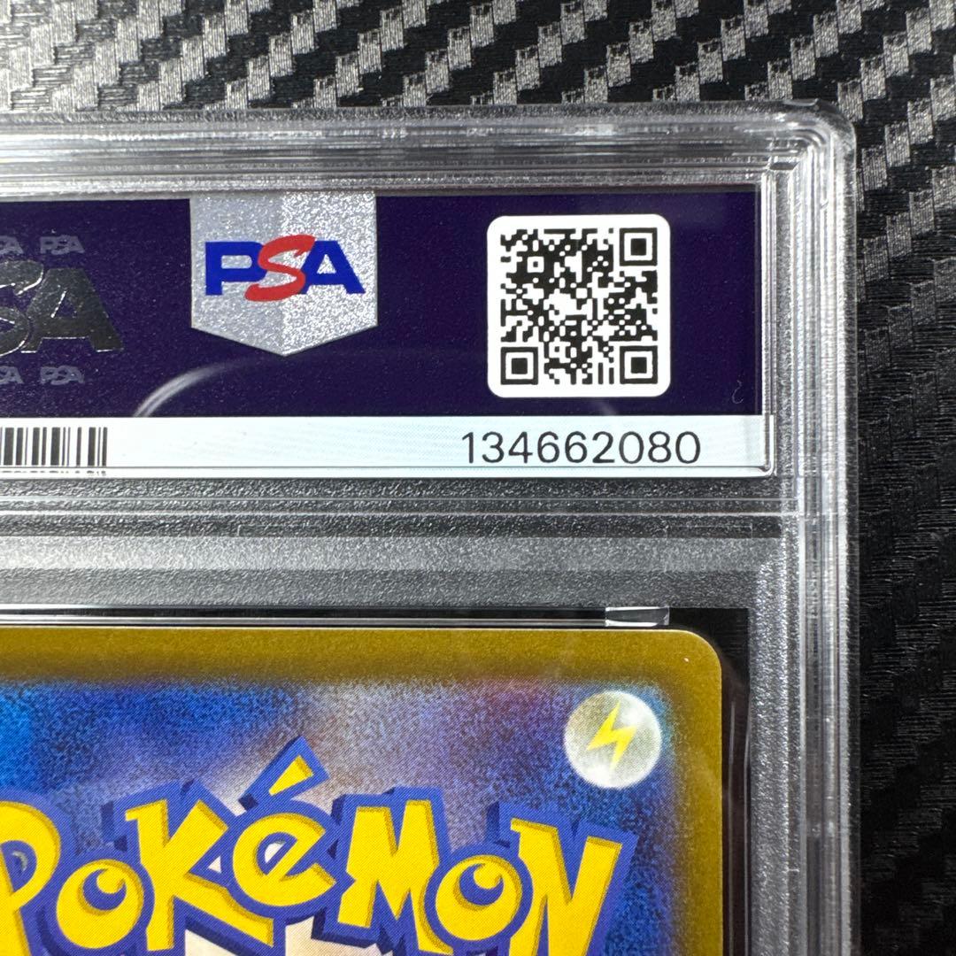 PSA10 ポケモンカード ゲッコウガ　イラストレーションコンテスト　2022