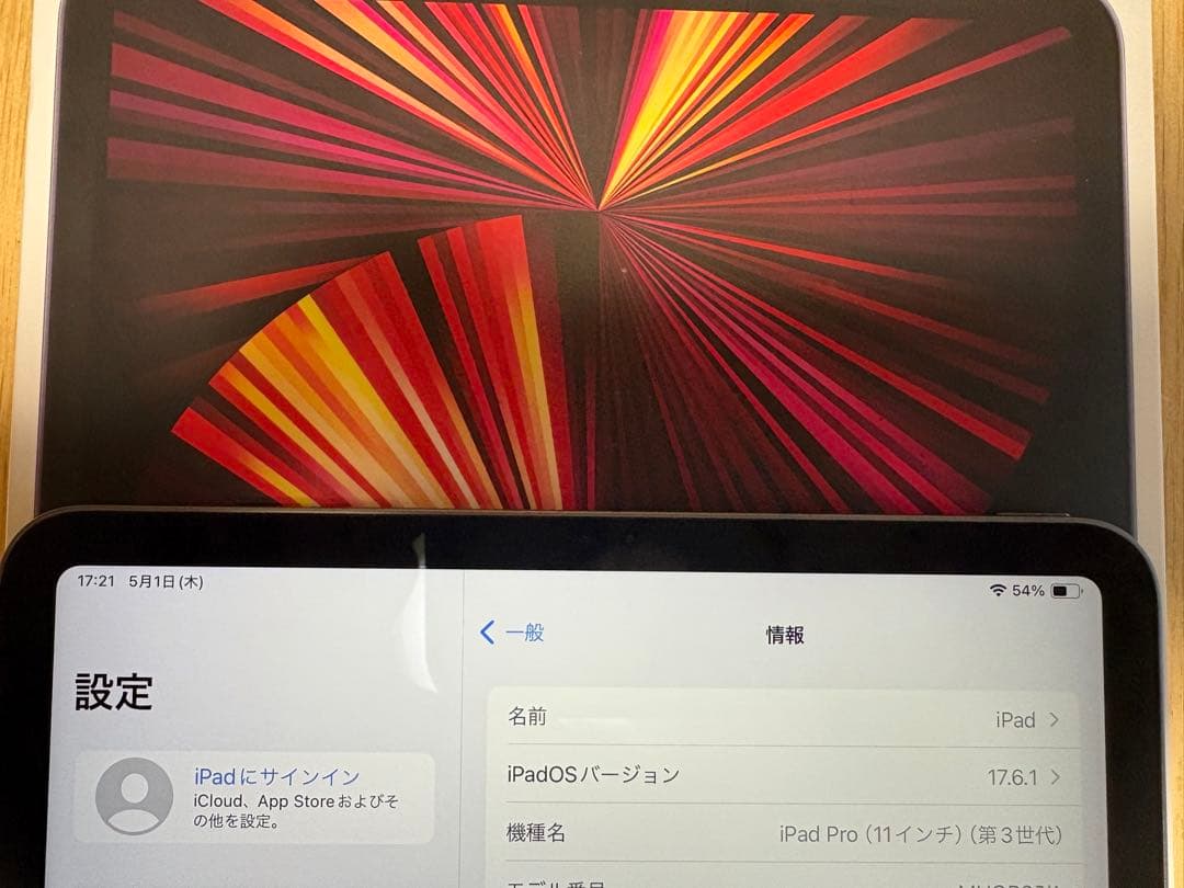 iPadPro11インチ第3世代128GBWi-Fiモデルアップル純正キーボード
