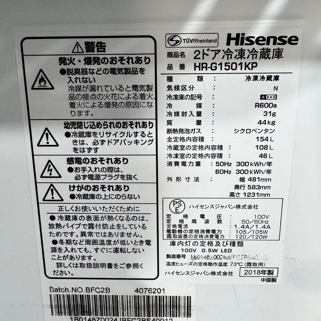 家電2点セット 冷蔵庫 洗濯機 清掃済み ピンク 家電 格安セット d5293