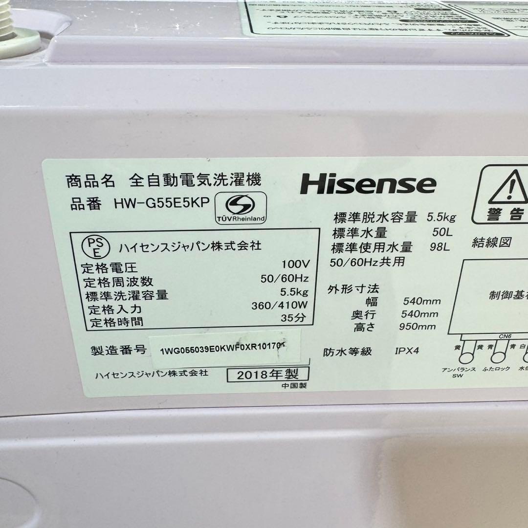 家電2点セット 冷蔵庫 洗濯機 清掃済み ピンク 家電 格安セット d5293