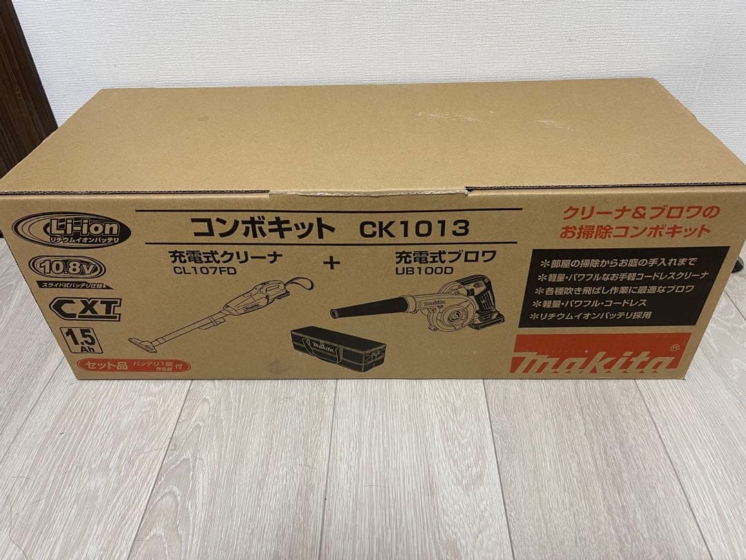 最終値下げ！マキタ Makita 掃除機 コンボキット CK1013 + おまけ
