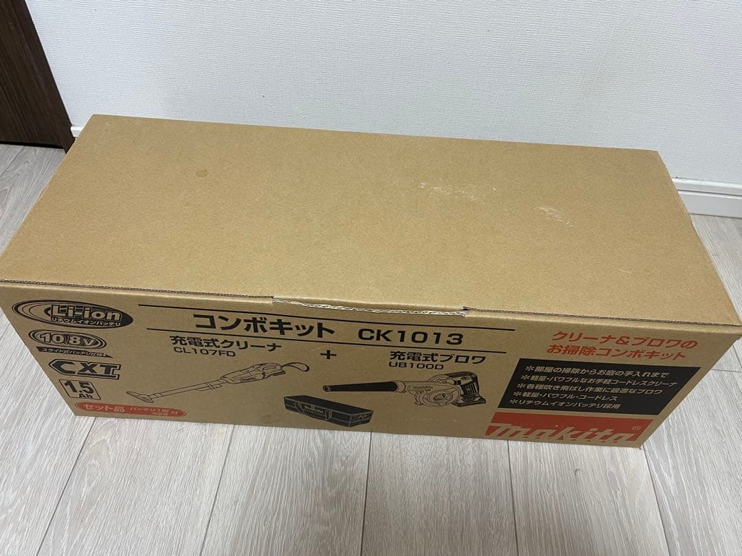 最終値下げ！マキタ Makita 掃除機 コンボキット CK1013 + おまけ