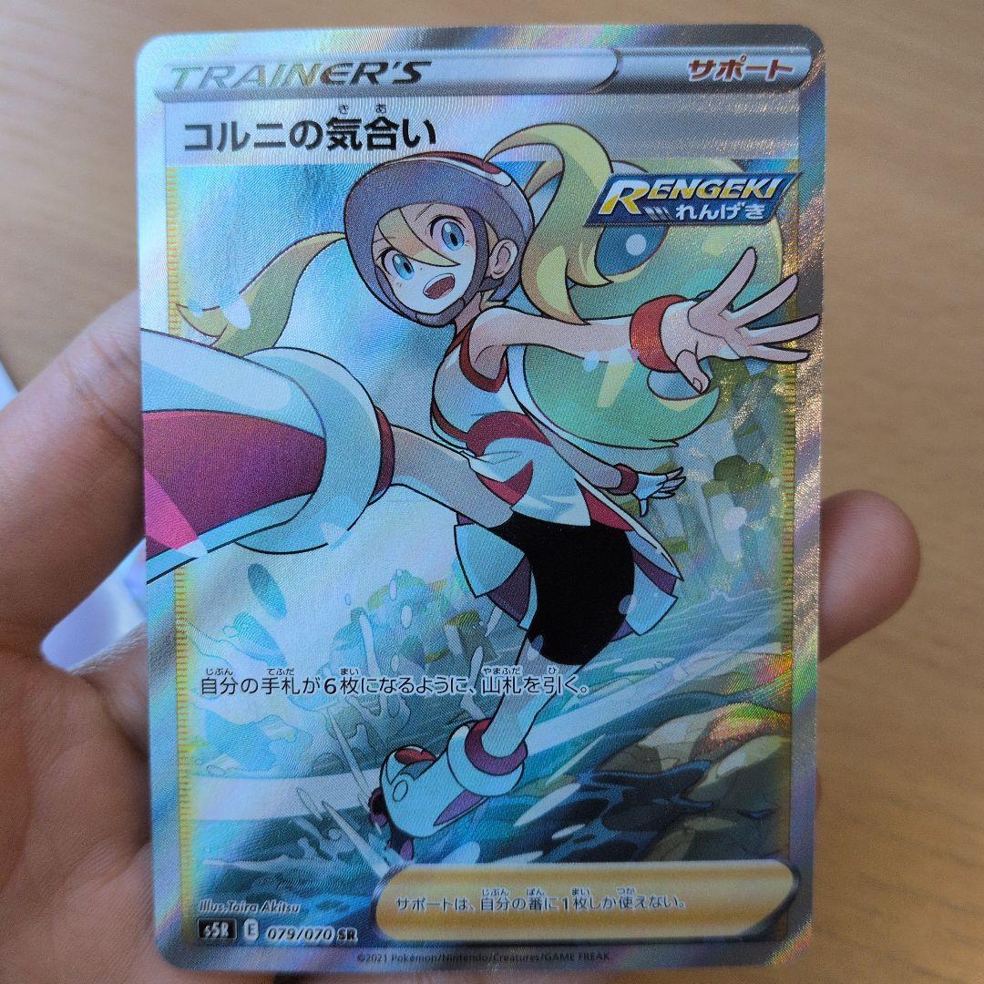 サ*ボ様 ミライドンsar コライドンsar コルニsr ダークライsar