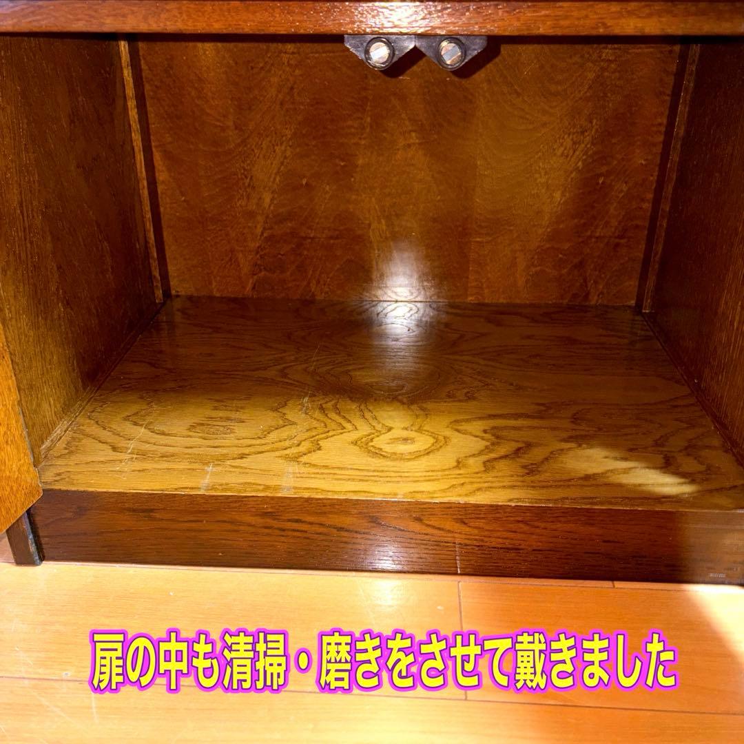 飛騨産業 キツツキ 木製 キャビネット テレビ台 清掃 磨き