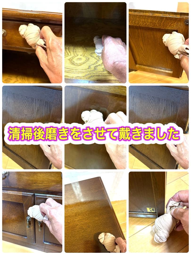 飛騨産業 キツツキ 木製 キャビネット テレビ台 清掃 磨き