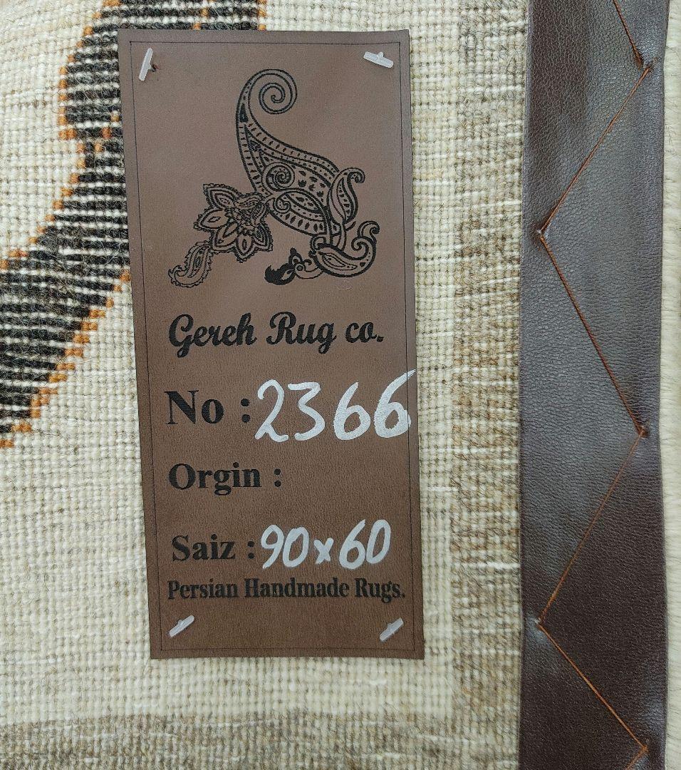 ペルシャ絨毯　ギャッベ　新品　92x65 cm ライオン lion gabbe